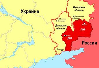 В структуре ФТС созданы Донецкая и Луганская таможни