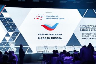 Экспортёрам расширили список онлайн-сервисов в «одном окне»