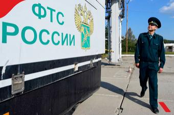 ФТС изменила порядок отчётности об условно выпущенных товарах