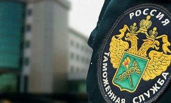 ФТС перешла к диспетчеризации деклараций