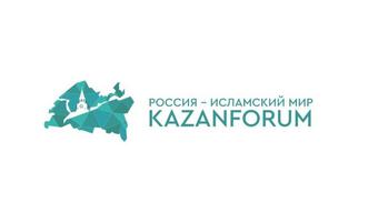 Единая площадка для транспортно-логистической отрасли