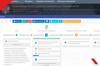 Минфин и ФТС определили компетенцию таможен при выдаче разрешений на переработку
