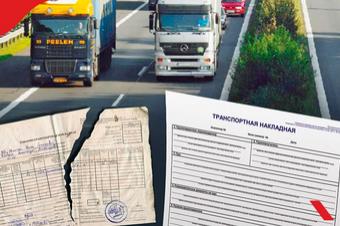 Правительство установило правила электронного обмена перевозочными документами