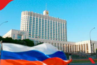 Правительство продолжит снижать ставки ввозных пошлин на товары