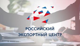 В России появится Координационный совет по поддержке экспорта