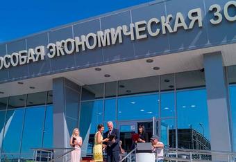 Новые российские регионы получат таможенные и налоговые преимущества