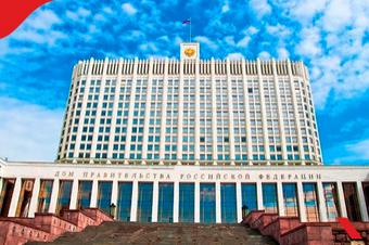 Срок действия разрешительных документов автоматически продлён на год