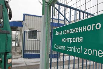 Таможенные коридоры с другими странами откроют для компаний со статусом УЭО