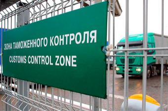 Опубликован перечень товаров, в отношении которых уплачиваются таможенные сборы