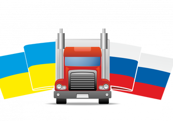 Украина ужесточила импортные меры в отношении России