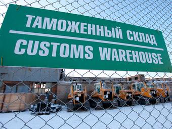 При вывозе товаров с СВХ, обязанность по уплате платежей прекращается